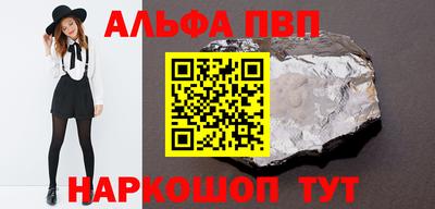 прущая мука Балаково