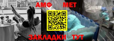 прущая мука Балаково