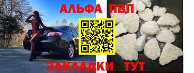 прущая мука Балаково