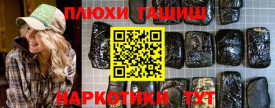 прущая мука Балаково