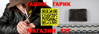 гашиш Балаково