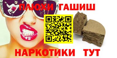 ешки Бузулук