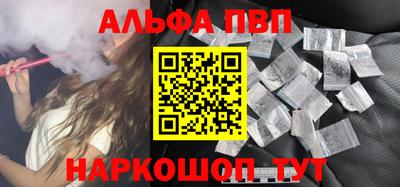 мефедрон Бугуруслан