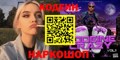 шишки Будённовск