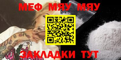 прущая мука Балаково