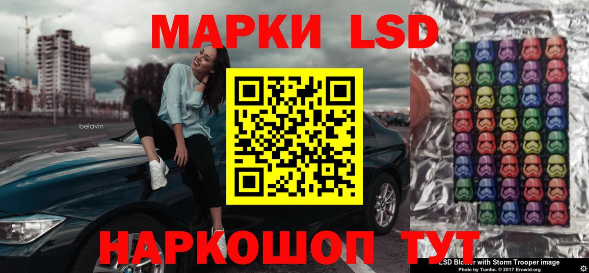 Лсд 25 экстази ecstasy  Лсд 25 экстази кислота  LSD-25 экстази  hydra ссылки  Беслан 