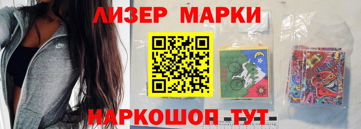 Лсд 25 экстази ecstasy  Вход с VPN  LSD-25 экстази кислота  Беслан 