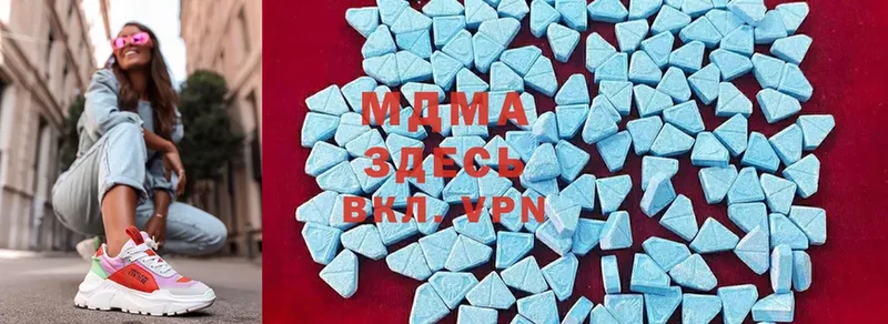 мега сайт  Беслан  MDMA кристаллы  наркота 