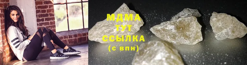 MDMA crystal Беслан