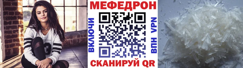 Мефедрон VHQ  магазин продажи   ОМГ ОМГ рабочий сайт  Беслан 