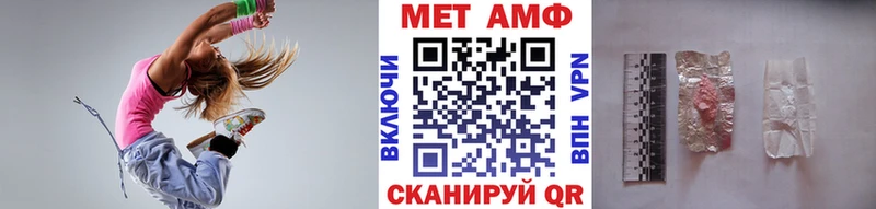 блэк спрут tor  Беслан  МЕТАМФЕТАМИН Methamphetamine 