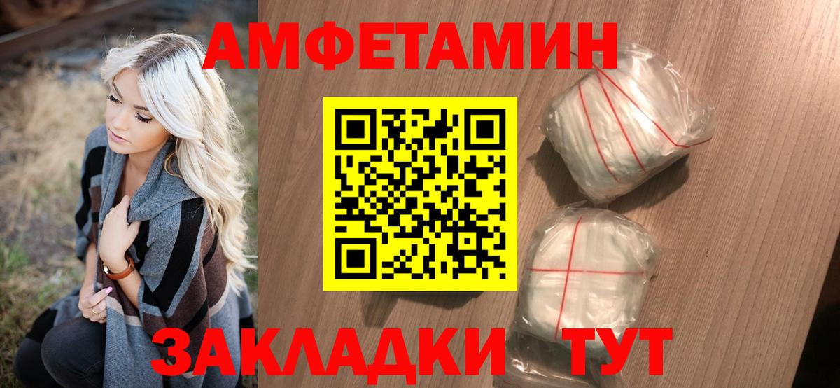 МЕТАМФЕТАМИН Methamphetamine  МЕТАМФЕТАМИН Methamphetamine  Беслан 