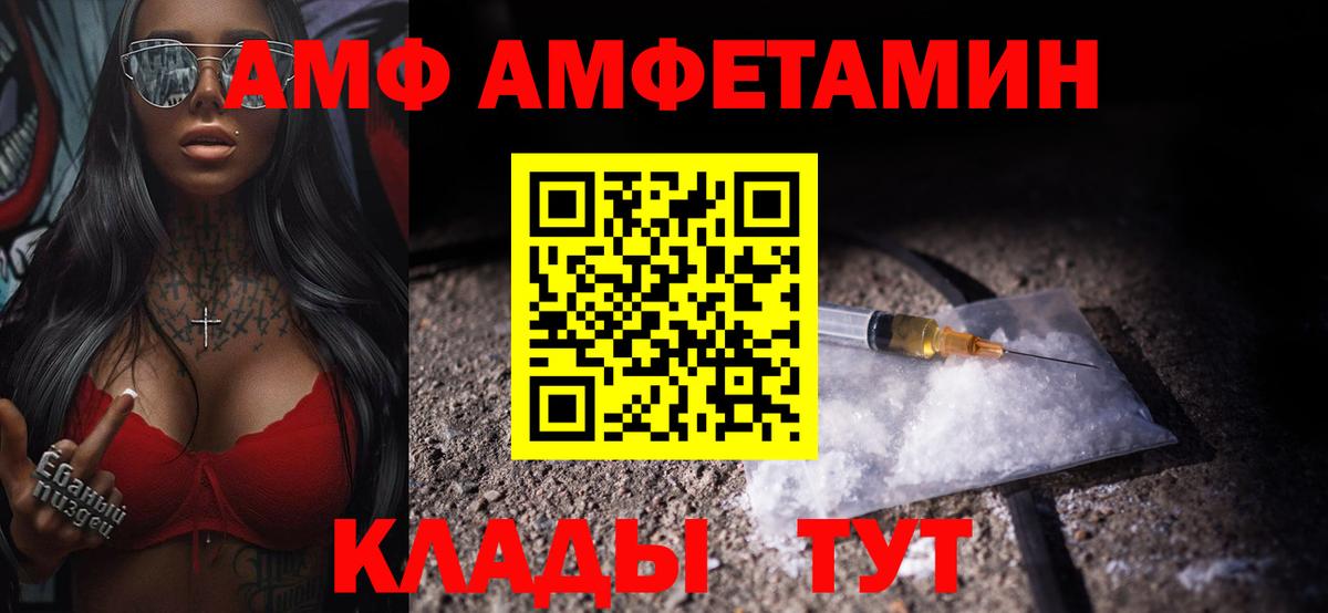 Беслан  Метамфетамин витя  Вход с VPN 