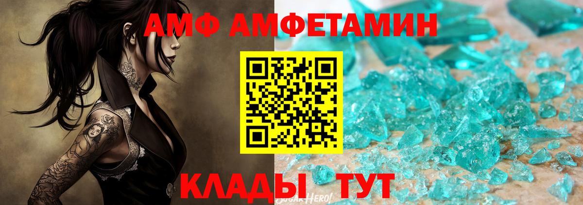 Метамфетамин Methamphetamine Беслан