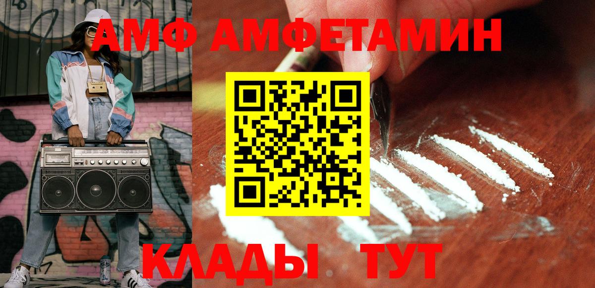 Первитин пудра Беслан