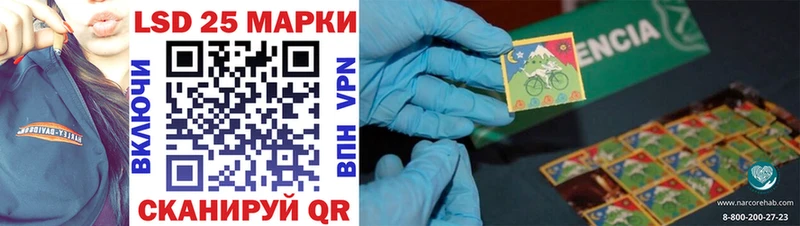 купить закладку  гидра вход  Марки NBOMe 1,5мг  Беслан 