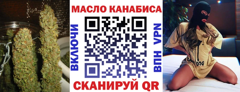 ТГК вейп с тгк  купить наркотик  Беслан 