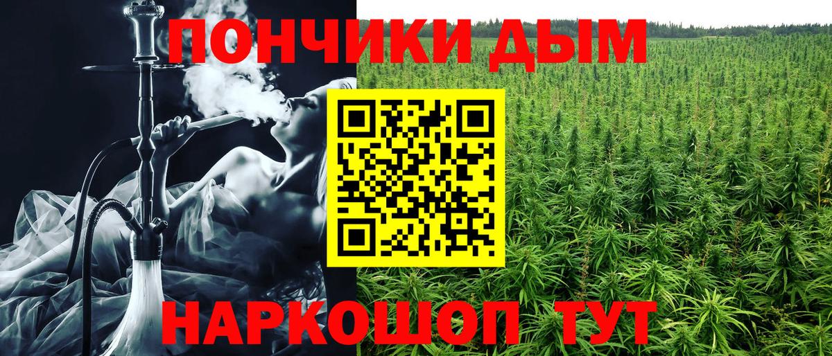 Каннабис марихуана Беслан