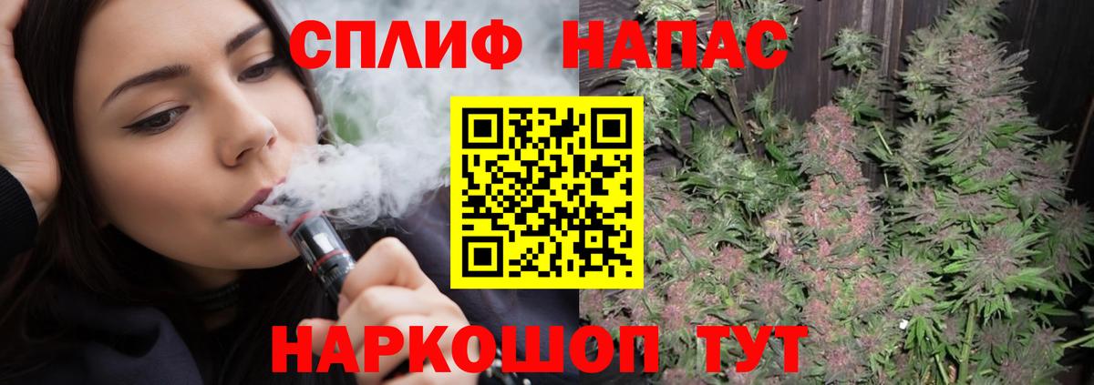 Беслан  Бошки Шишки LSD WEED  Конопля Amnesia  Вход с VPN  Бошки марихуана планчик 