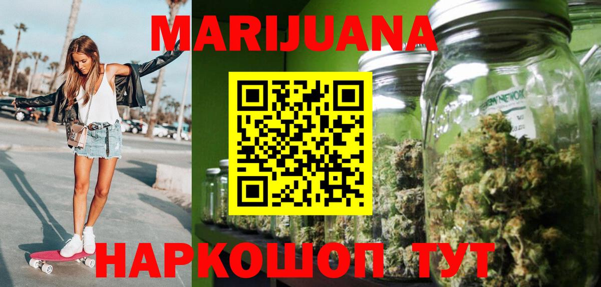 МАРИХУАНА SATIVA & INDICA Беслан